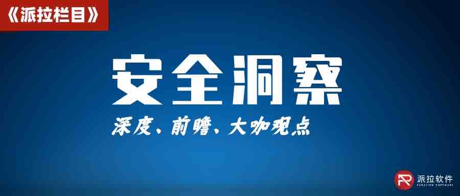 身份與訪問管理技術演進之下一代身份安全與IAM技術新趨勢