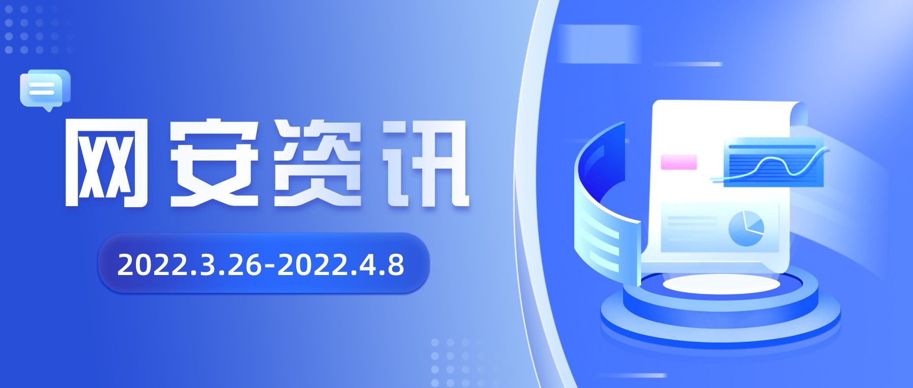 網(wǎng)安資訊 ｜Gartner發(fā)布《中國云安全市場概覽》：細看云安全發(fā)展如何進入黃金時代