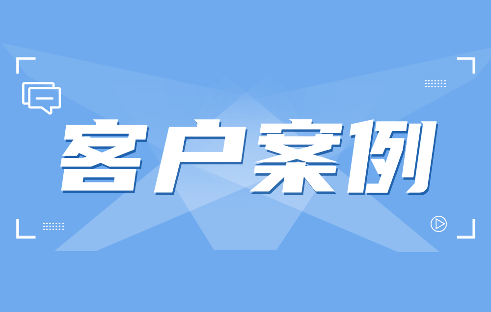 案例 | 家樂福：高速擴(kuò)張背后的身份安全管理之道